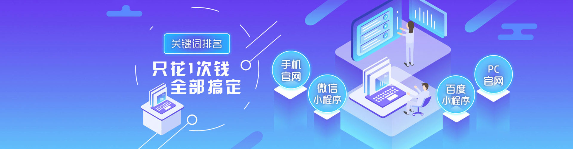 建华百度充值返点